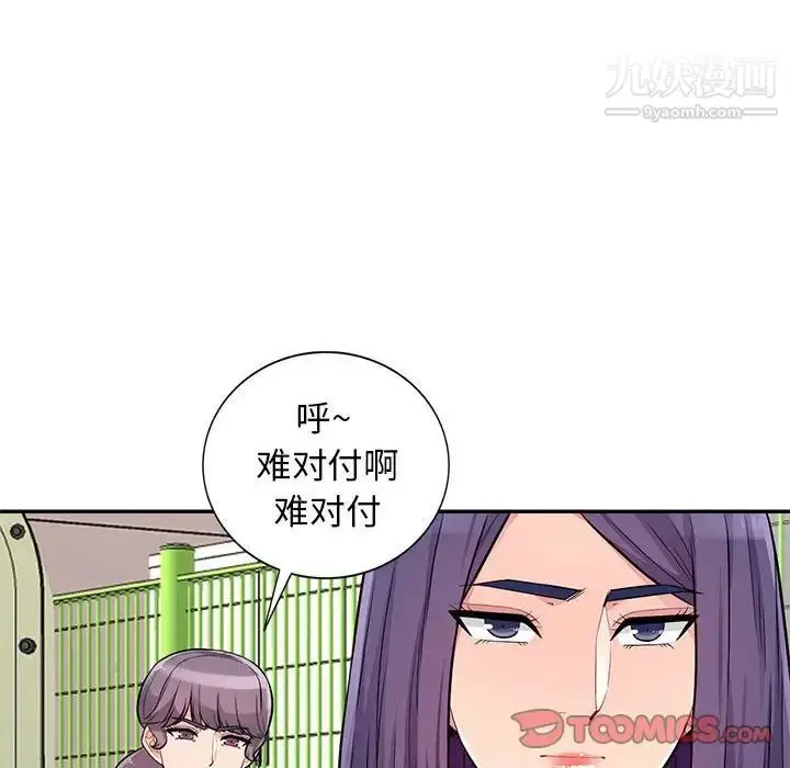 漫画《我的继母是寡妇》第51话第75张图