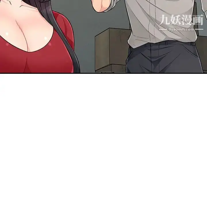 漫画《我的继母是寡妇》第50话第10张图