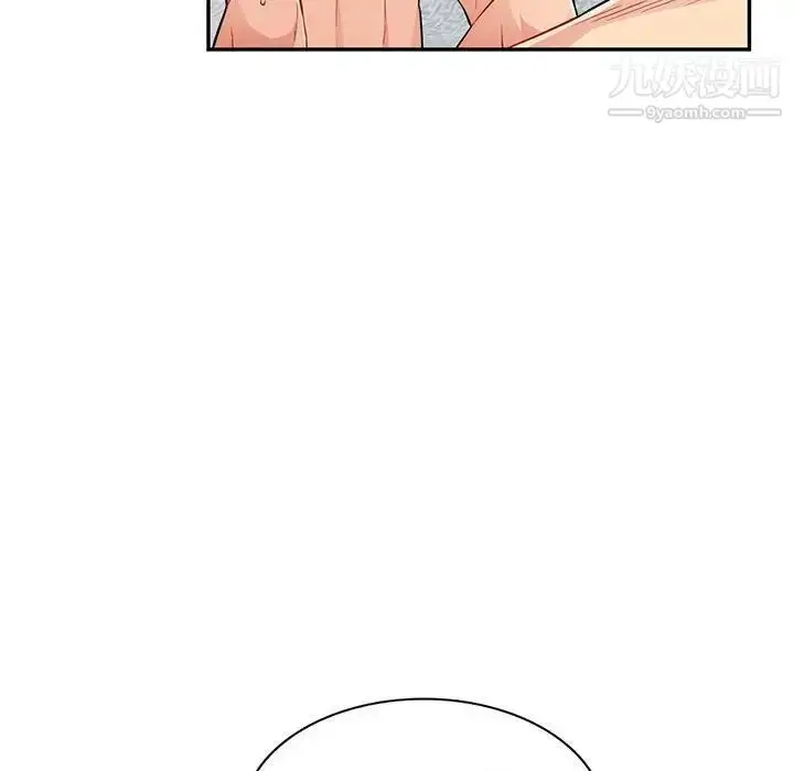 漫画《我的继母是寡妇》第50话第100张图