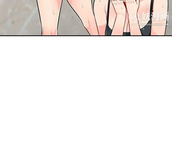 漫画《我的继母是寡妇》第50话第119张图