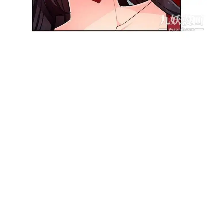 漫画《我的继母是寡妇》第50话第132张图