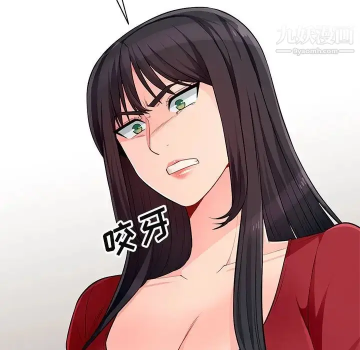 漫画《我的继母是寡妇》第50话第29张图