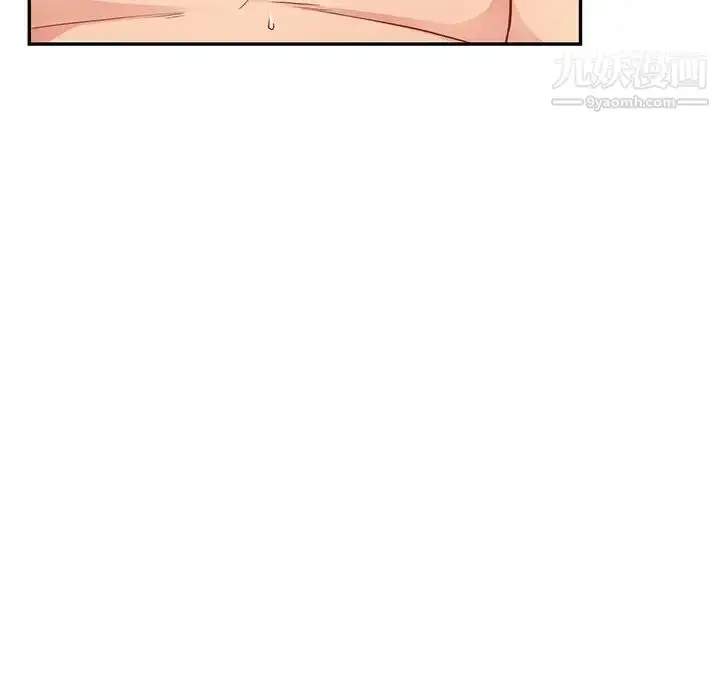 漫画《我的继母是寡妇》第50话第91张图