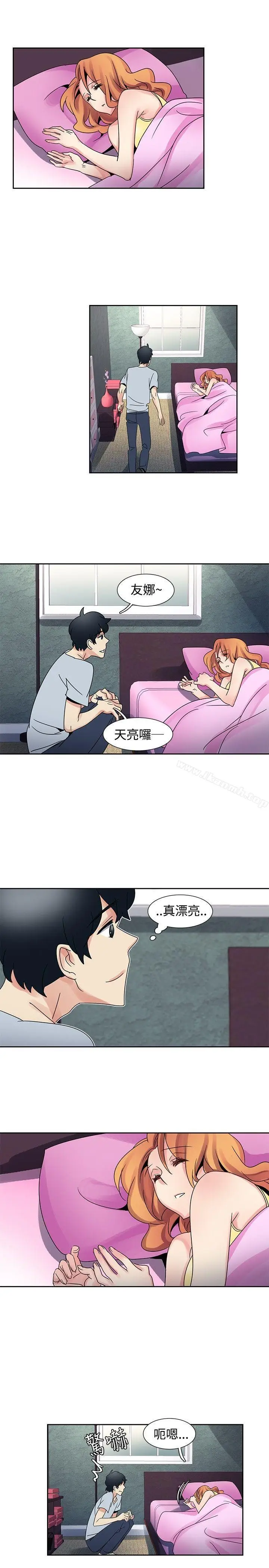 漫画《欧菲莉亚(完结)》第32话第2张图
