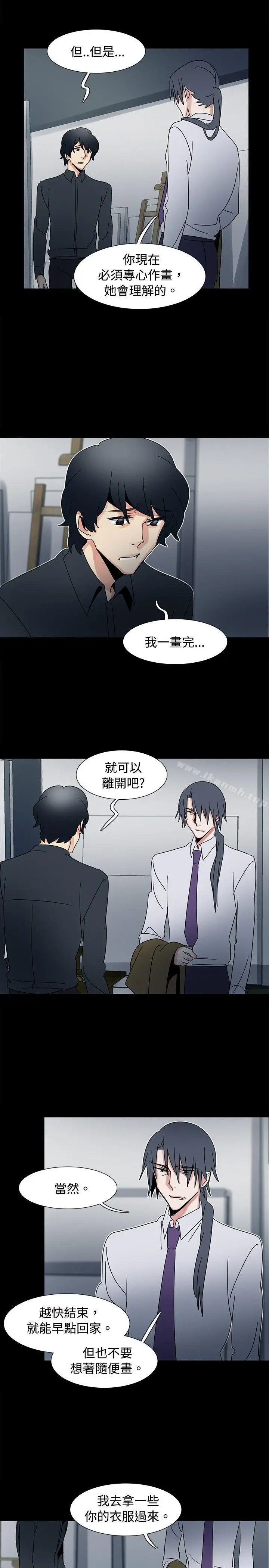 漫画《欧菲莉亚(完结)》第42话第16张图