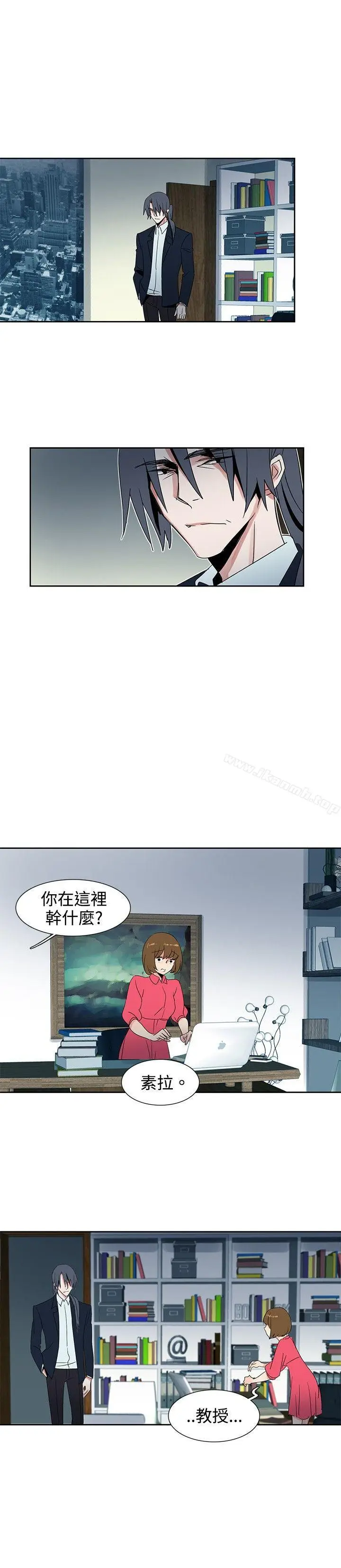 漫画《欧菲莉亚(完结)》第27话第8张图