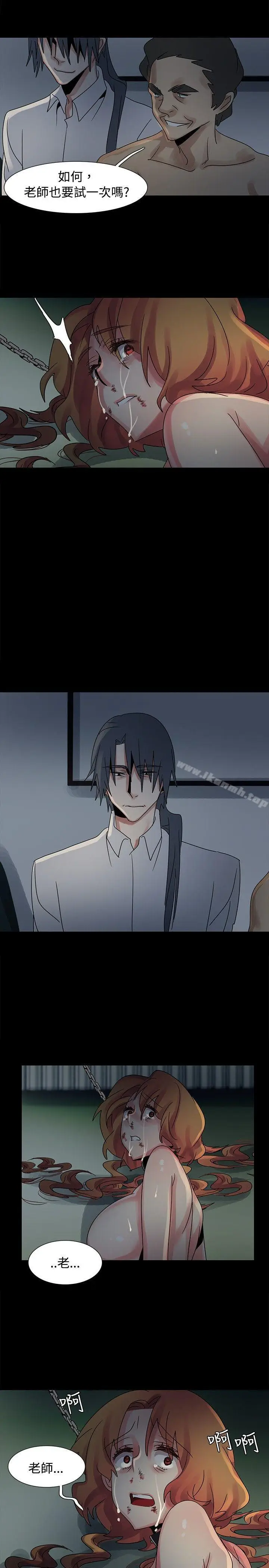 漫画《欧菲莉亚(完结)》第46话第16张图