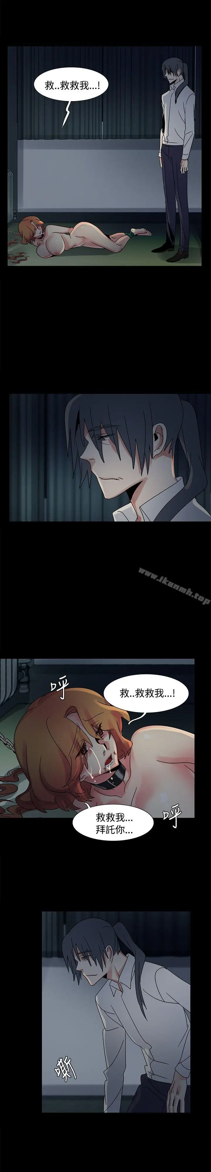 漫画《欧菲莉亚(完结)》第46话第18张图