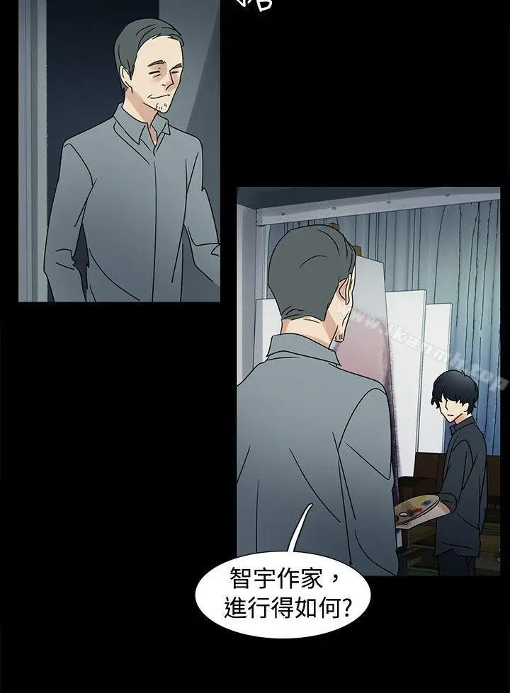 漫画《欧菲莉亚(完结)》第46话第2张图