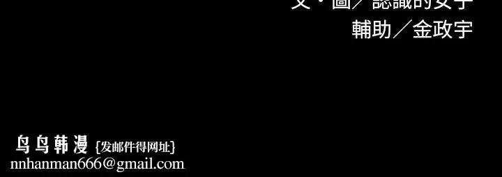 漫画《欧菲莉亚(完结)》第46话第27张图