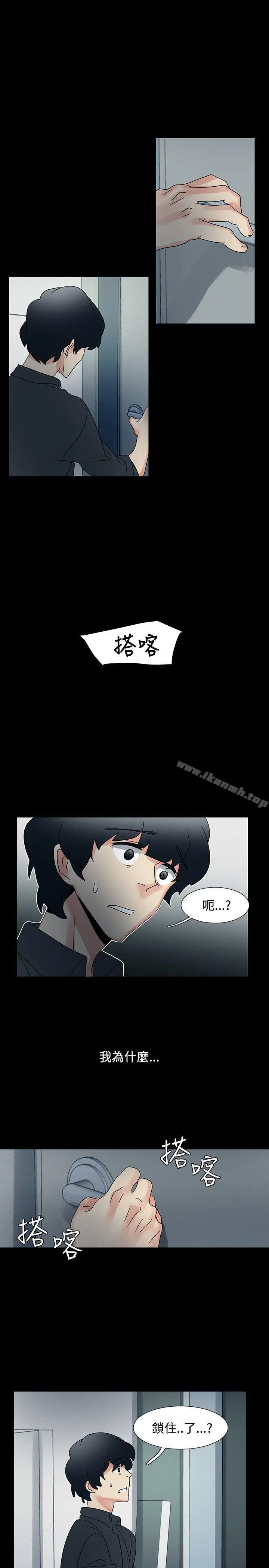 漫画《欧菲莉亚(完结)》第46话第7张图