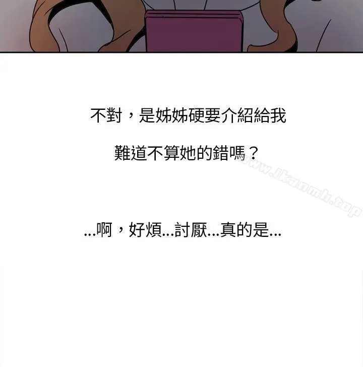 漫画《欧菲莉亚(完结)》第7话第19张图