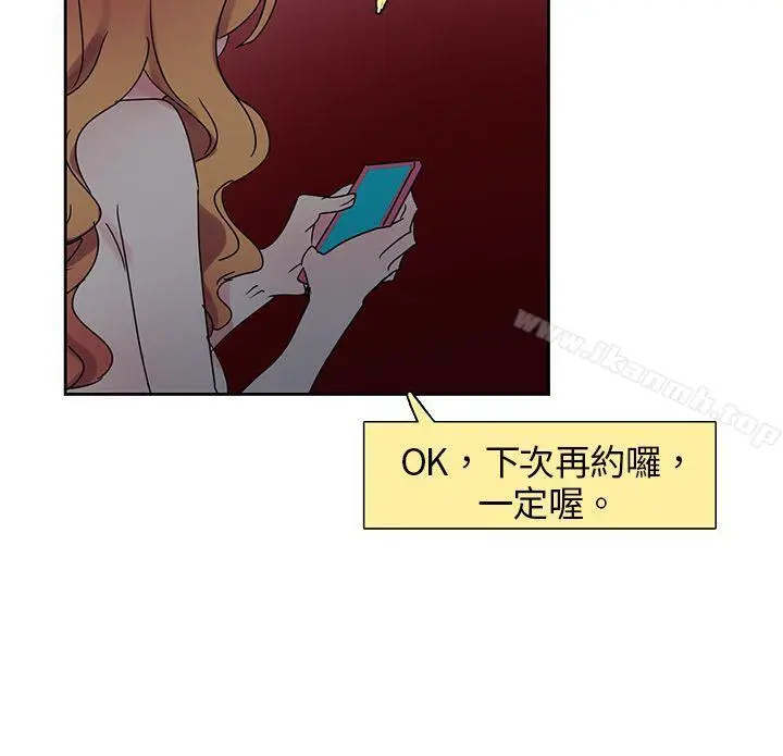 漫画《欧菲莉亚(完结)》第7话第21张图