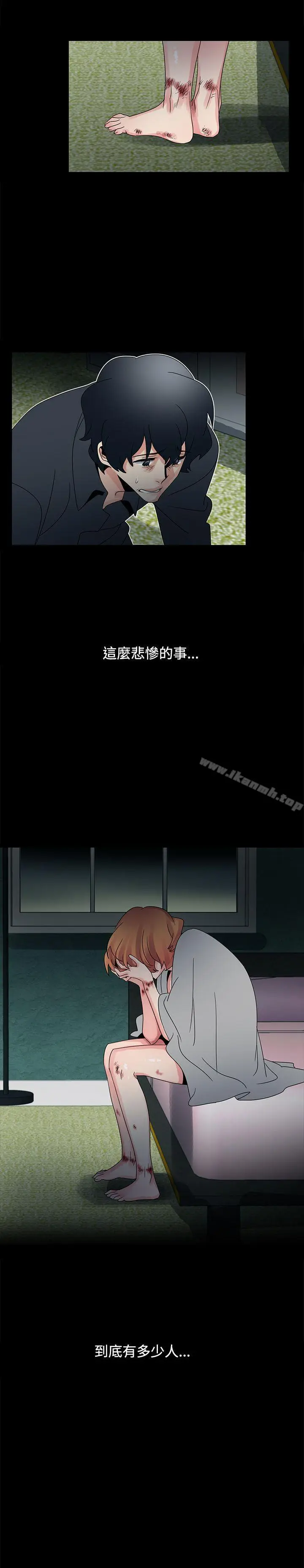 漫画《欧菲莉亚(完结)》第48话第20张图