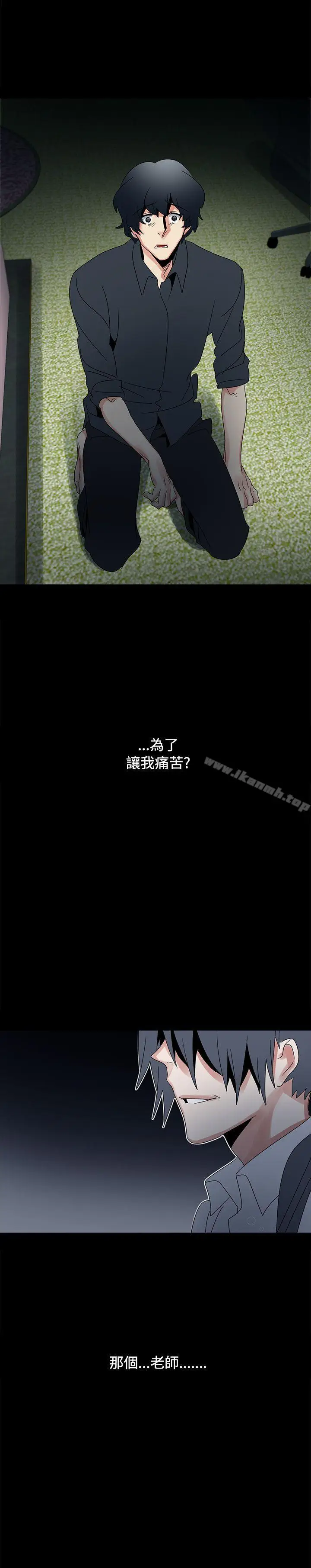 漫画《欧菲莉亚(完结)》第48话第25张图