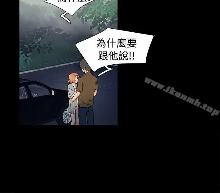 漫画《欧菲莉亚(完结)》第48话第3张图