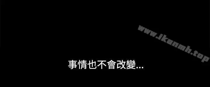 漫画《欧菲莉亚(完结)》第48话第7张图