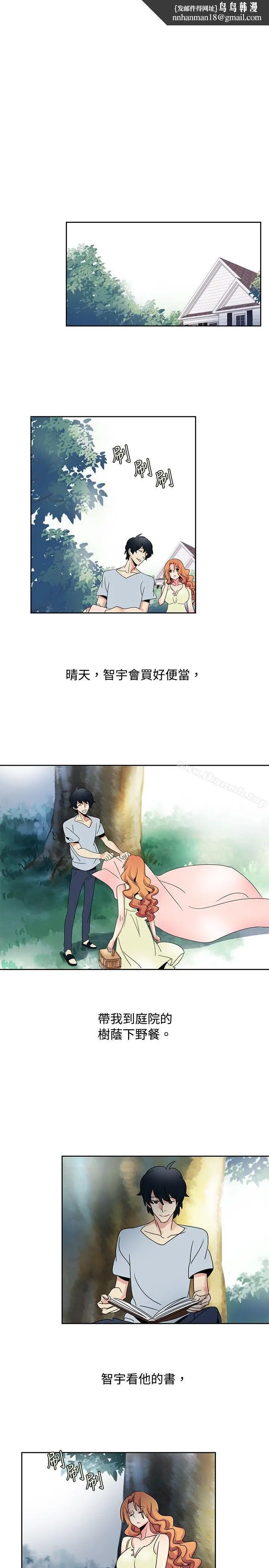 漫画《欧菲莉亚(完结)》第33话第11张图
