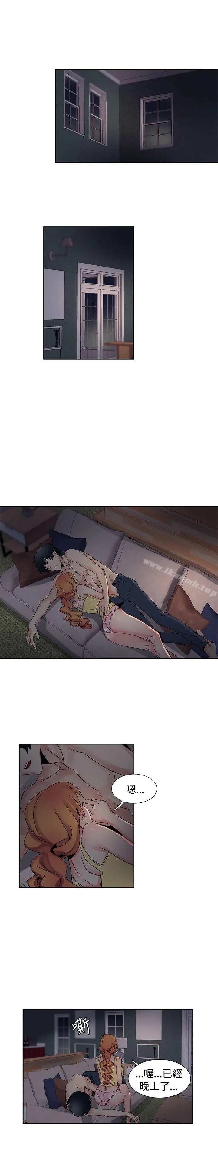 漫画《欧菲莉亚(完结)》第33话第4张图