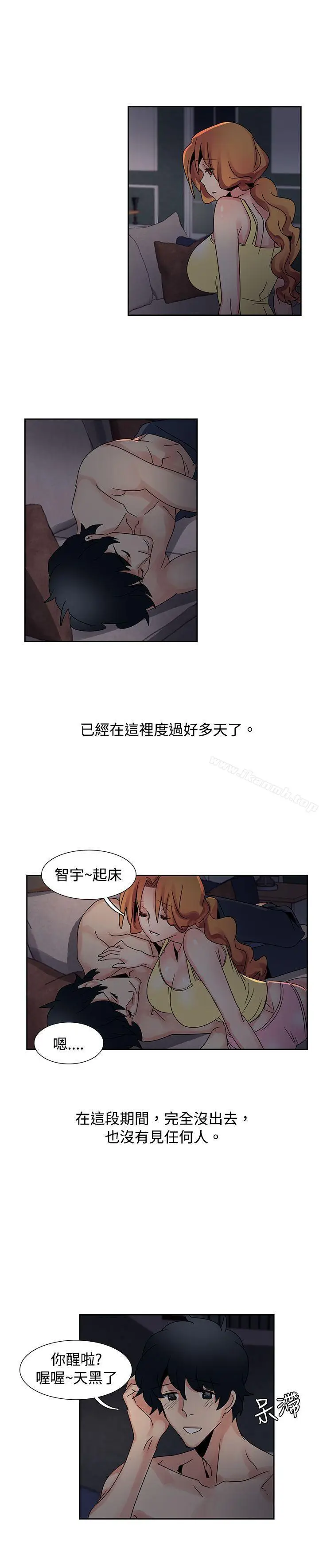 漫画《欧菲莉亚(完结)》第33话第5张图