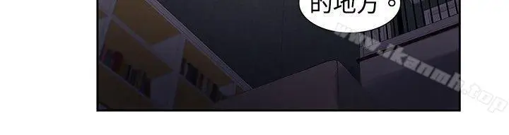 漫画《欧菲莉亚(完结)》第33话第8张图