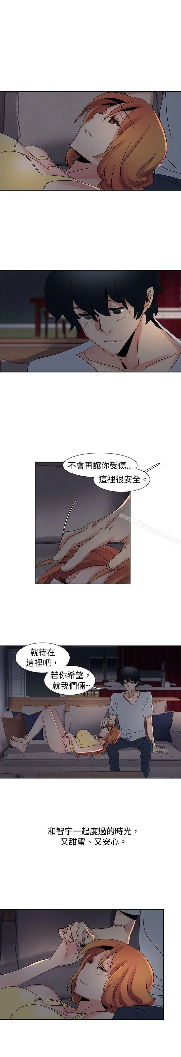 漫画《欧菲莉亚(完结)》第33话第9张图