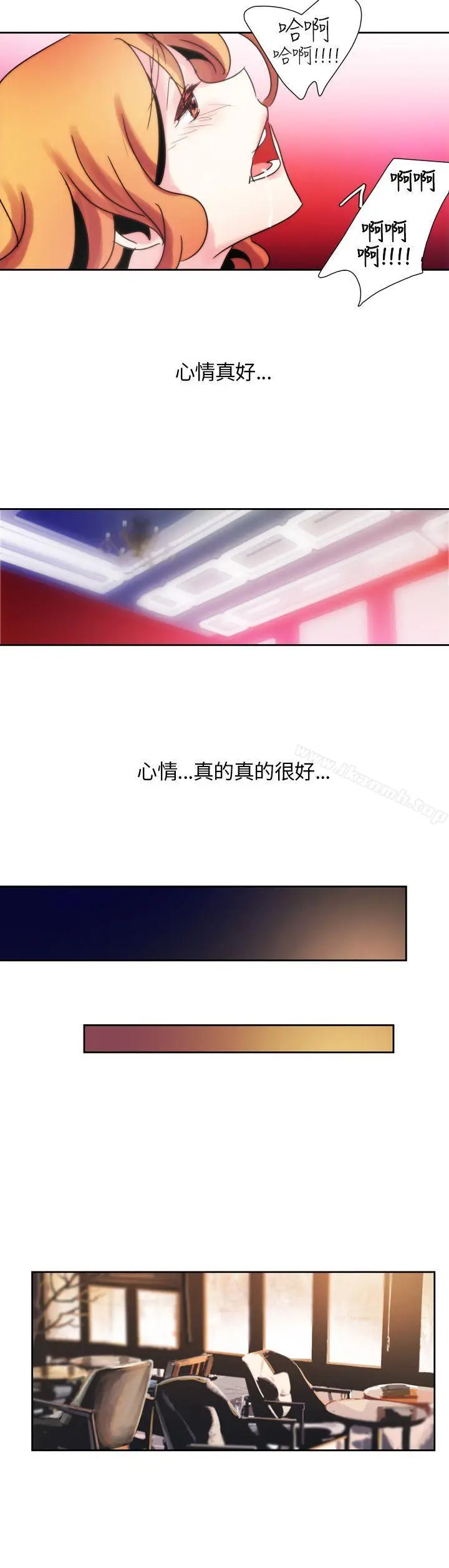 漫画《欧菲莉亚(完结)》第9话第8张图