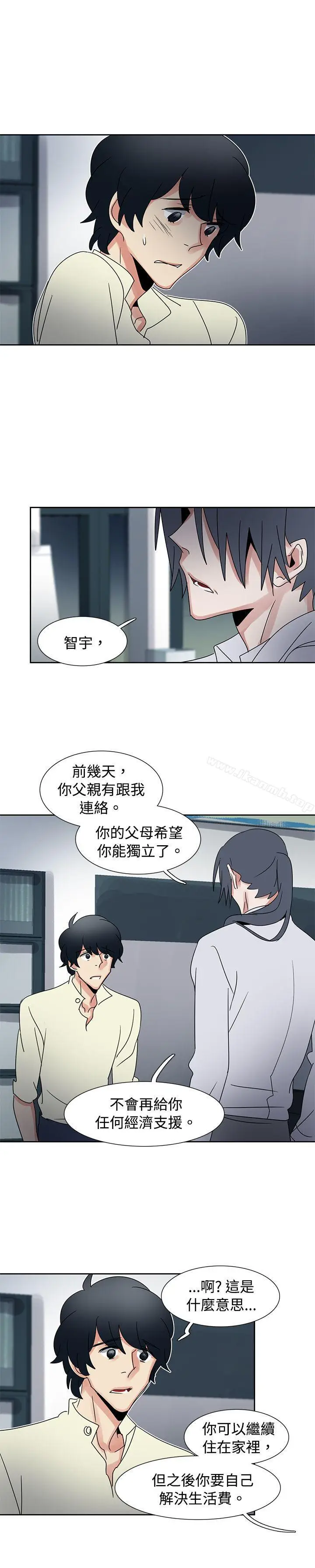 漫画《欧菲莉亚(完结)》第35话第12张图