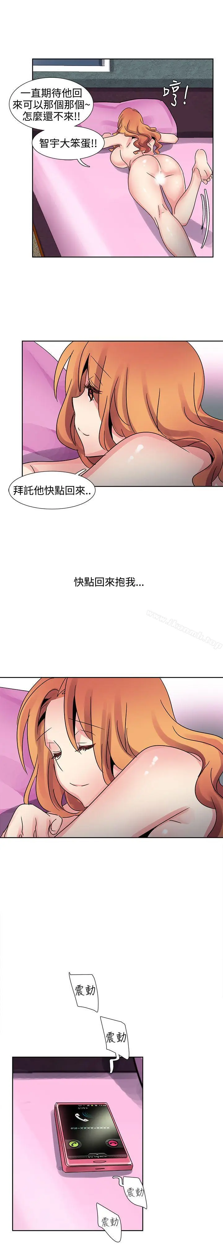漫画《欧菲莉亚(完结)》第35话第18张图