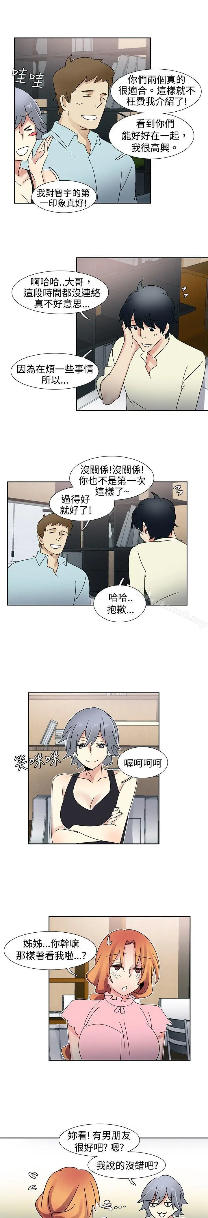 漫画《欧菲莉亚(完结)》第34话第11张图