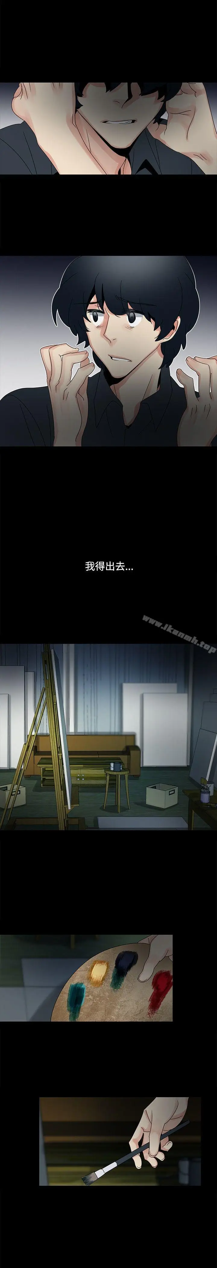 漫画《欧菲莉亚(完结)》第47话第12张图
