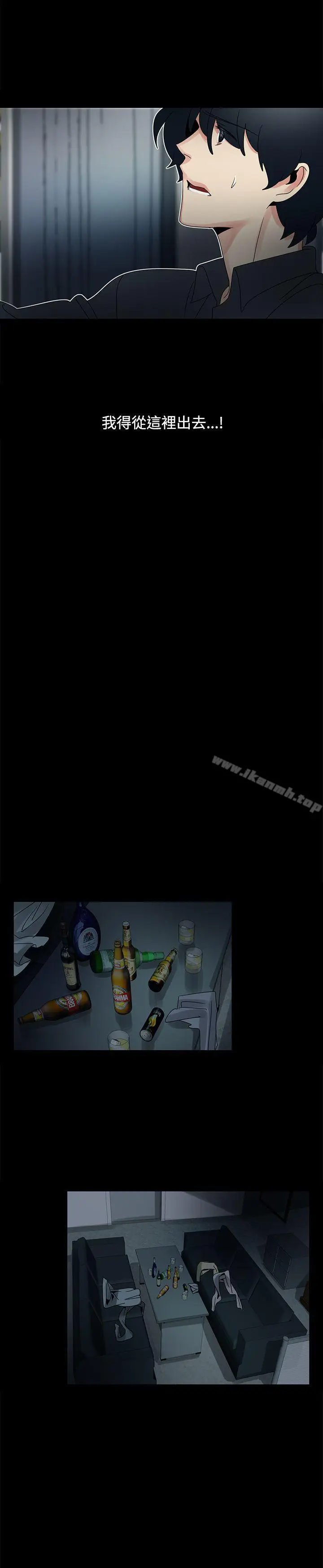 漫画《欧菲莉亚(完结)》第47话第14张图