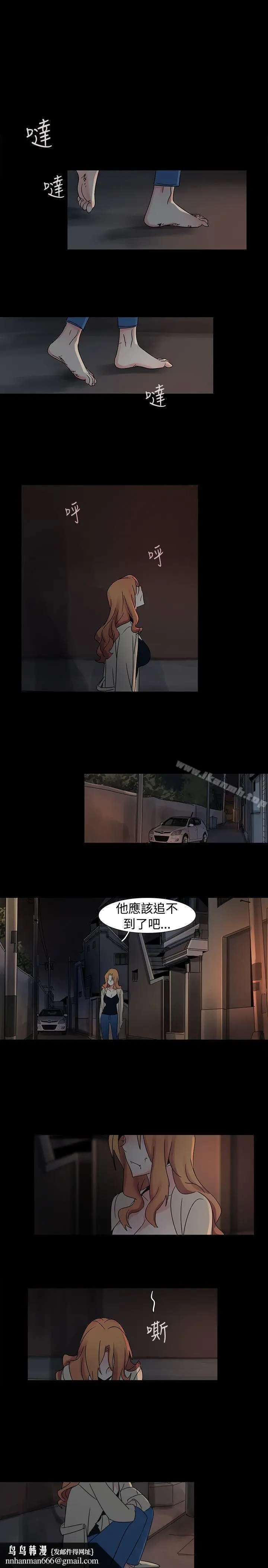 漫画《欧菲莉亚(完结)》第17话第10张图