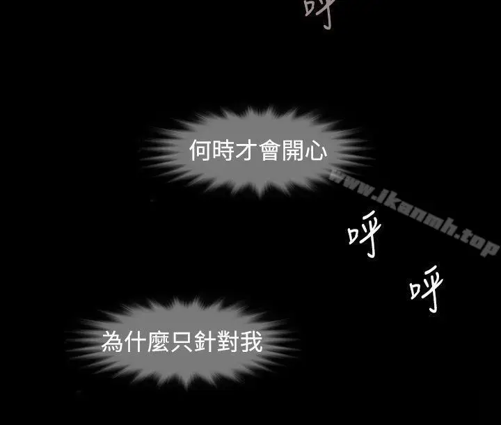 漫画《欧菲莉亚(完结)》第17话第7张图