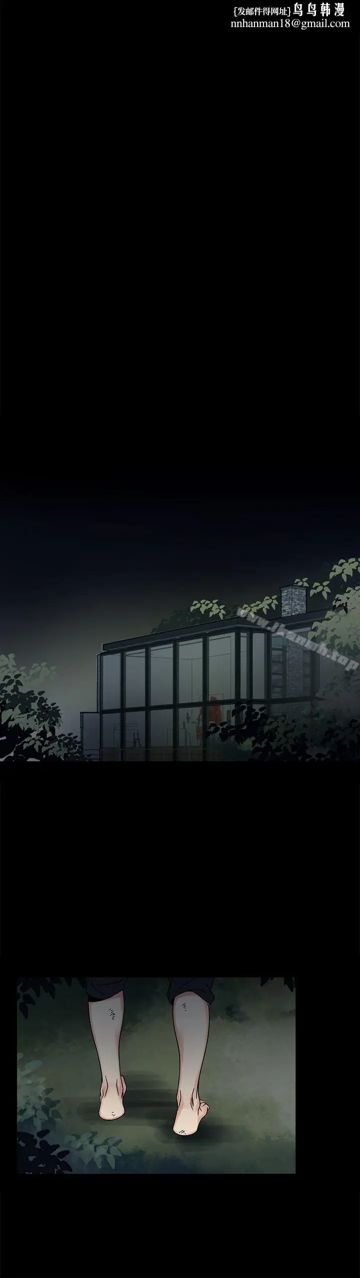 漫画《欧菲莉亚(完结)》第49话第15张图