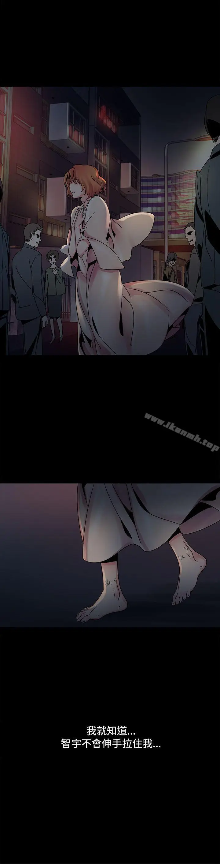 漫画《欧菲莉亚(完结)》第49话第22张图