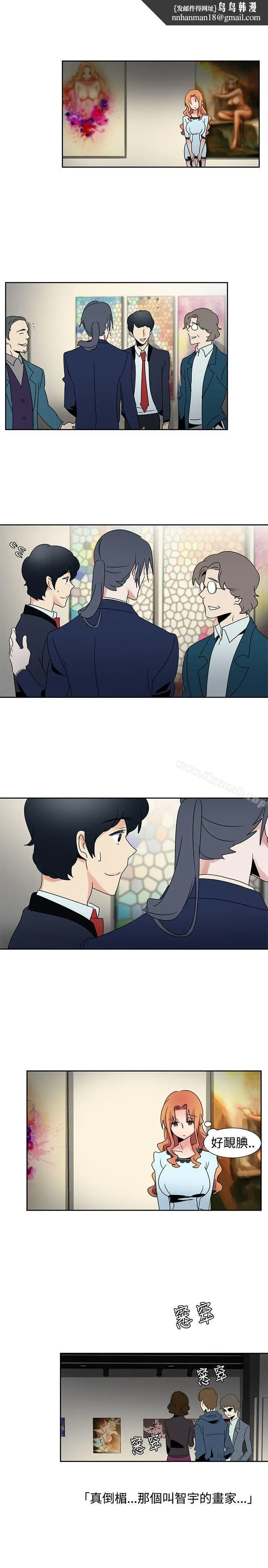漫画《欧菲莉亚(完结)》第25话第11张图