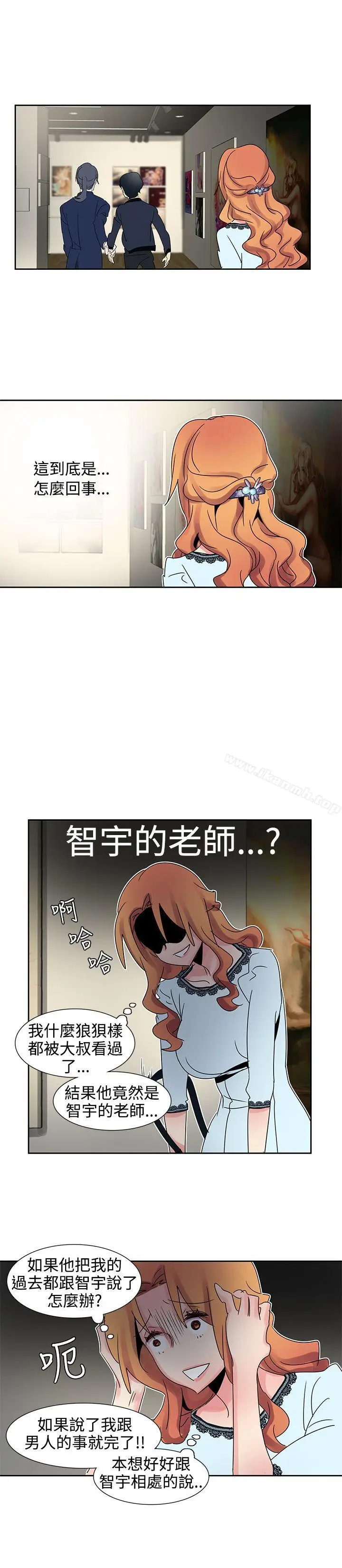 漫画《欧菲莉亚(完结)》第25话第7张图