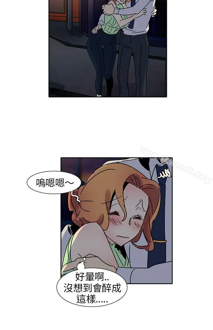 漫画《欧菲莉亚(完结)》第10话第16张图