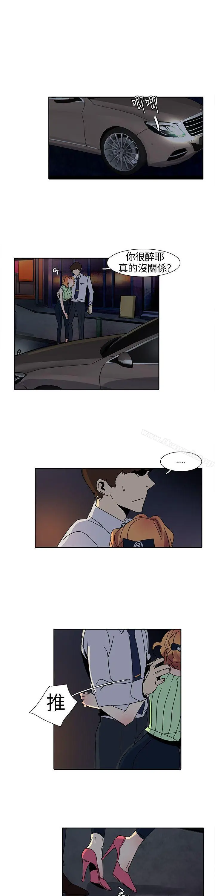 漫画《欧菲莉亚(完结)》第10话第17张图