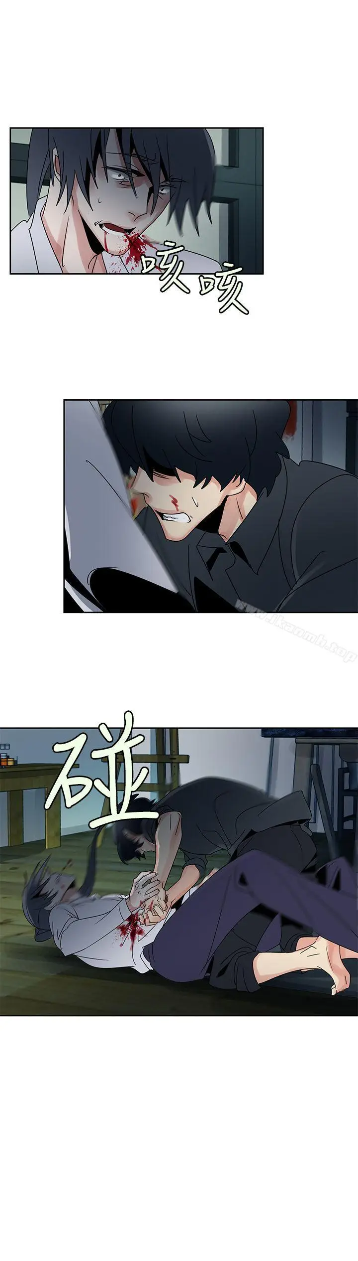 漫画《欧菲莉亚(完结)》第50话第29张图