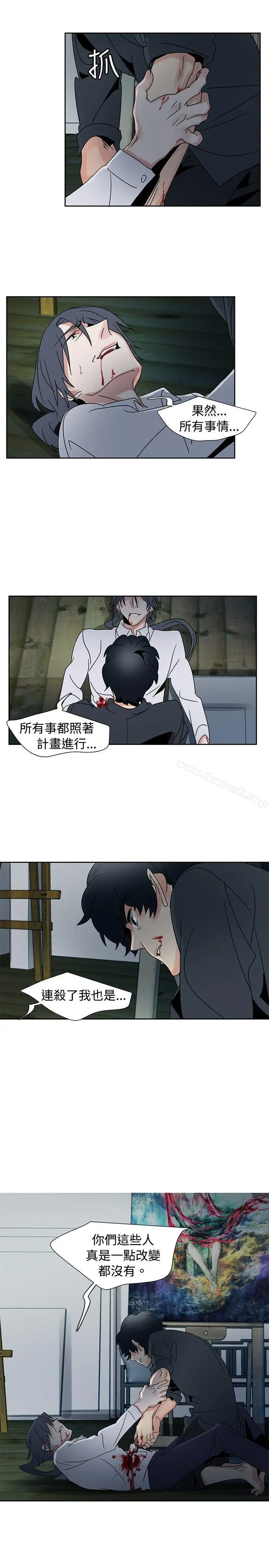漫画《欧菲莉亚(完结)》第50话第31张图