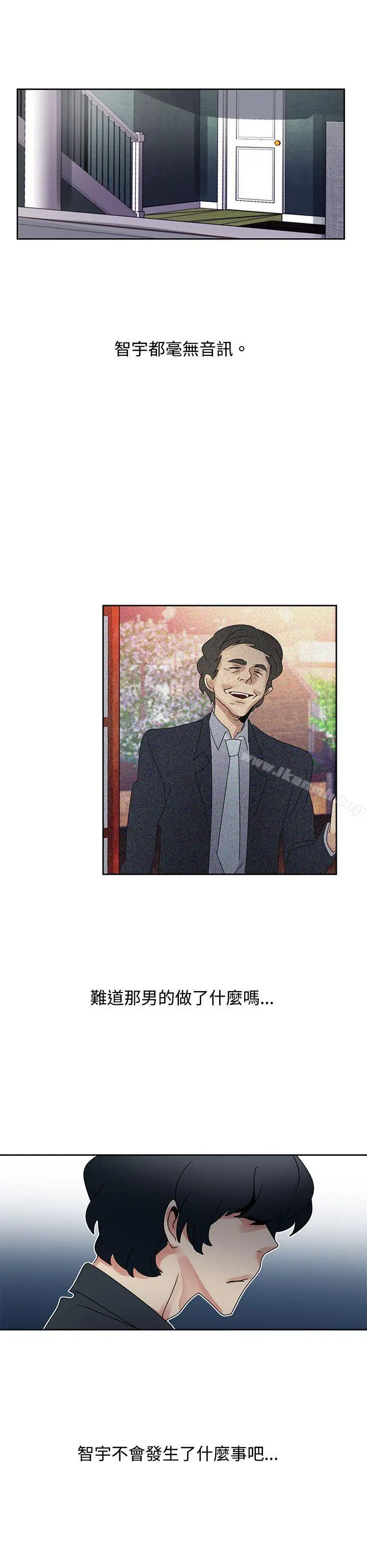 漫画《欧菲莉亚(完结)》第43话第3张图