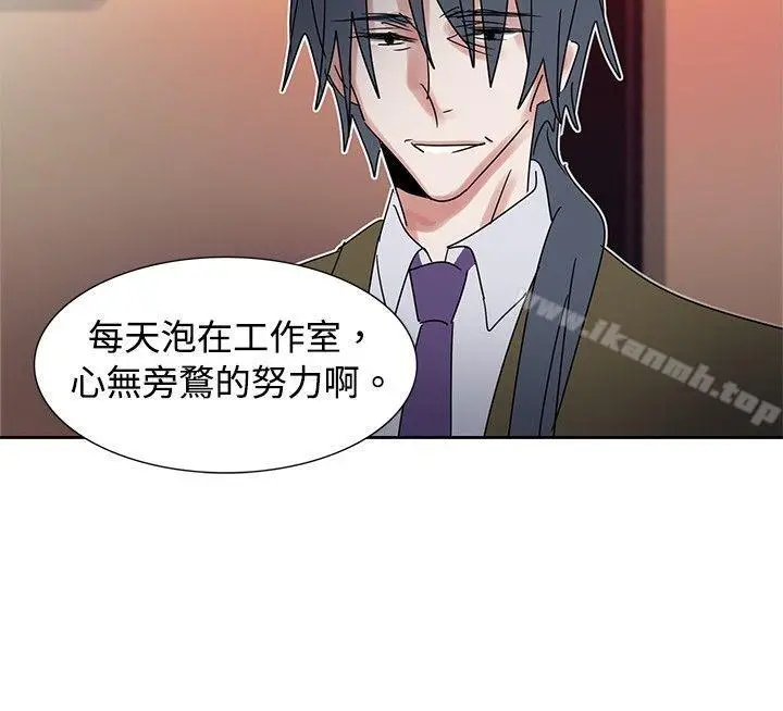漫画《欧菲莉亚(完结)》第40话第13张图