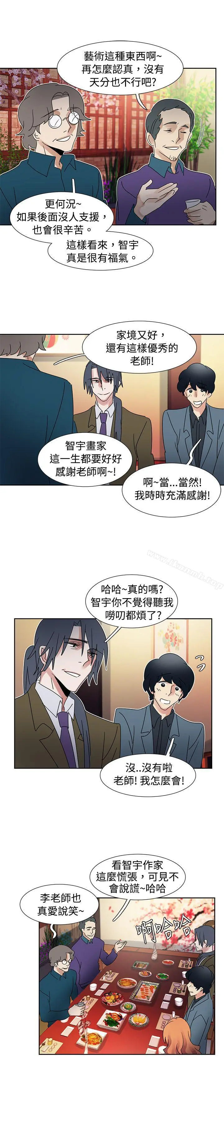 漫画《欧菲莉亚(完结)》第40话第14张图