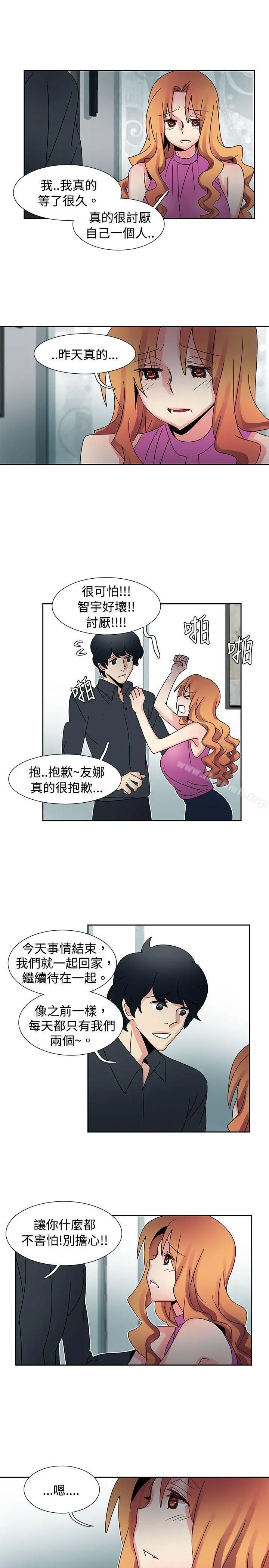 漫画《欧菲莉亚(完结)》第40话第4张图