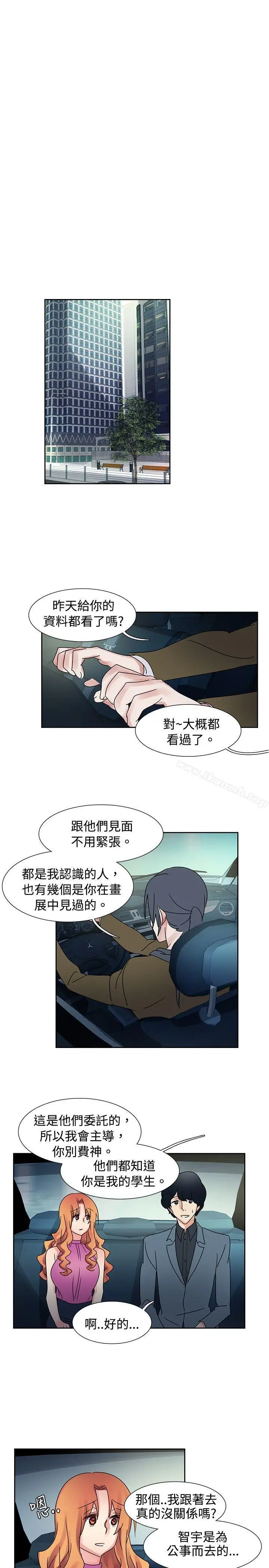 漫画《欧菲莉亚(完结)》第40话第6张图