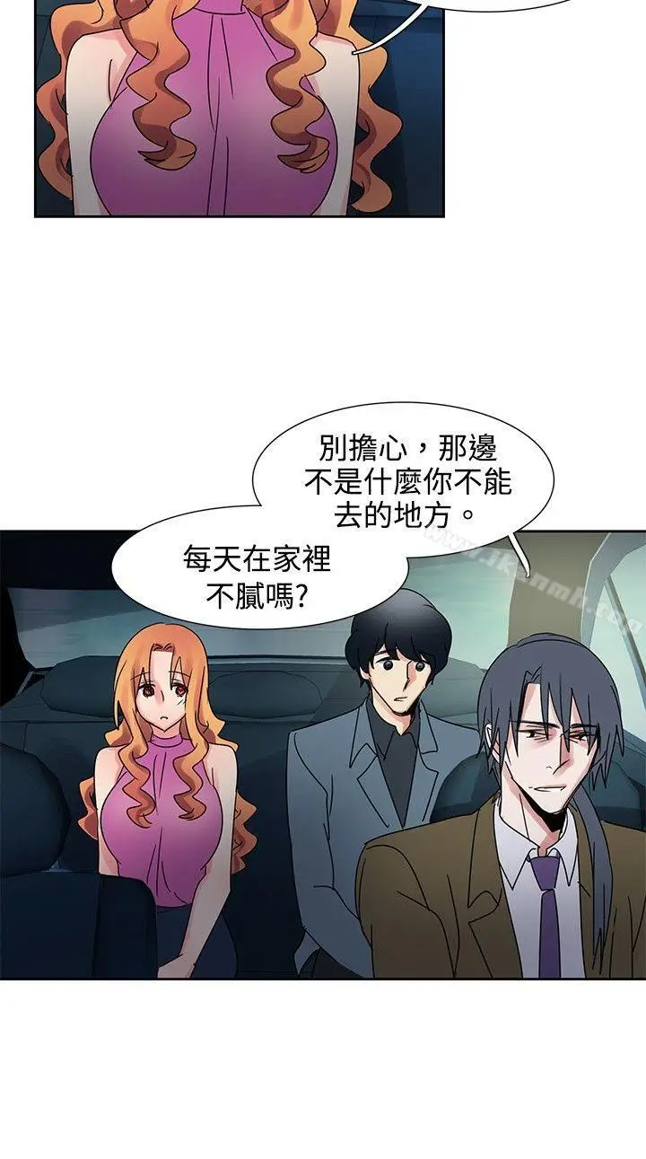 漫画《欧菲莉亚(完结)》第40话第7张图