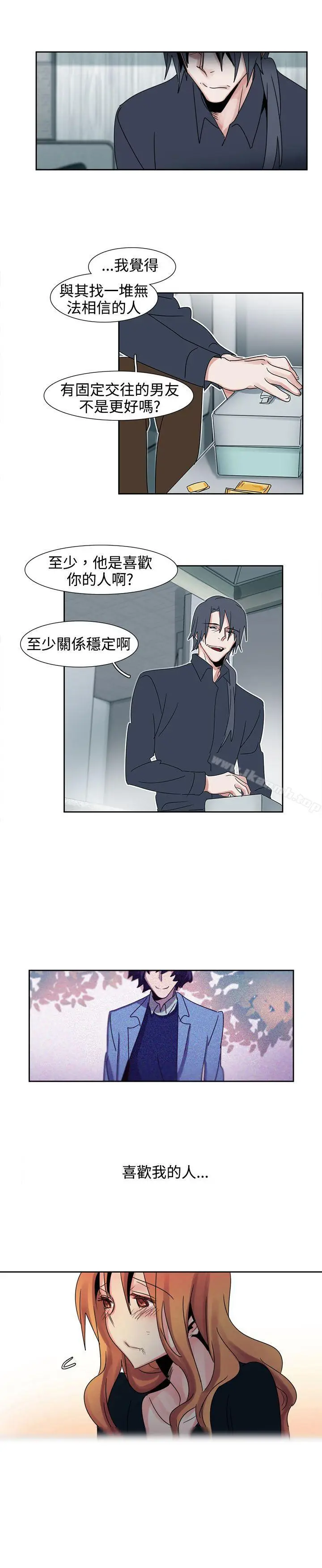 漫画《欧菲莉亚(完结)》第18话第12张图