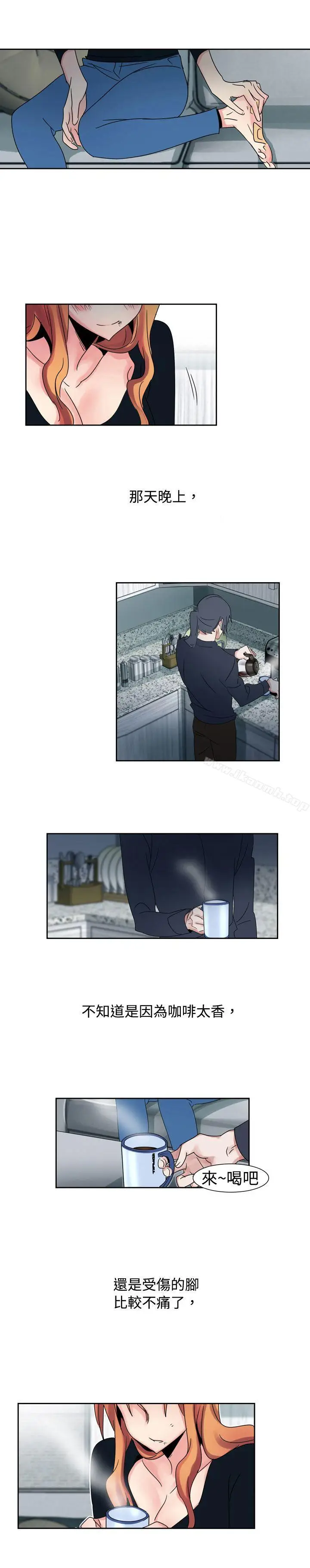 漫画《欧菲莉亚(完结)》第18话第14张图
